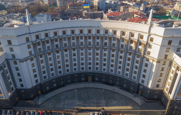 Plan of Ukraine. 380 pages of the government's vision of the future, which are embarrassing