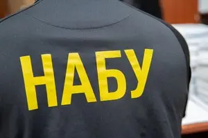 Незаконное бронирование от мобилизации и прослушка: в Киеве разоблачили работника СБУ и его сообщника