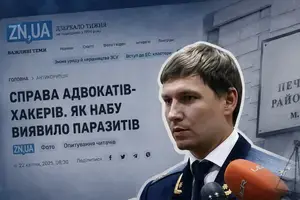 ZN.UA имело полное право обнародовать данные по делу Борзых — медиаюрист