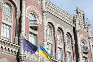 НБУ проверяет и другие банки в рамках операции 