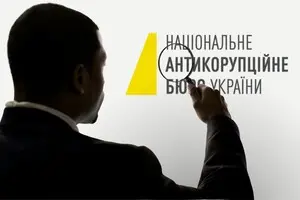 В НАБУ опровергли информацию об обысках в офисе президента