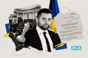 «Доктор монобольшинства»: как диссертант Арахамия исследовал то, чего нет