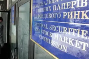 Сестра Ирины Мудрой уволилась из НКЦБФР после обнародования записей НАБУ