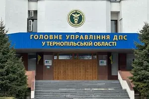 СМИ: НАБУ пришло с обыскаи в главную налоговую Тернопольской области, вероятно, из-за дела «Карфаген»