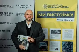САП подтвердила назначение Столару меры пресечения