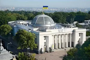 Рада дала зеленый свет участию Украины в Европейском оборонном фонде